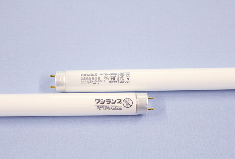 直管高周波点灯専用形32W3波長昼光色