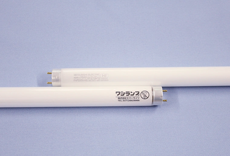 直管高周波点灯専用形32W3波長昼白色(長寿命タイプ)