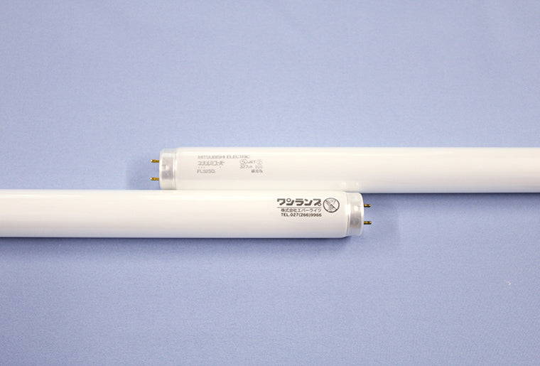 直管グロースタータ形32W昼光色
