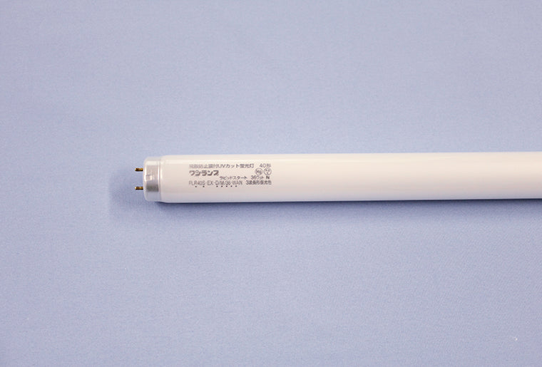 直管ラピッドスタート形40W3波長昼光色