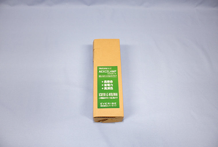ネクセランプ UCM190・LE-W/BU/WAN