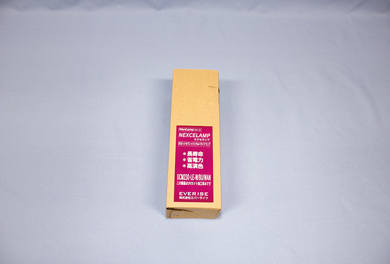 ネクセランプ UCM230・LE-W/BU/WAN