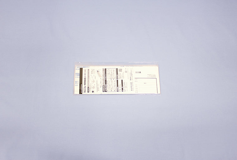 WanAir専用粘着シート(10枚入り)